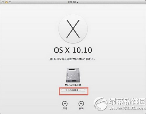 在硬盘分区安装os x10.10系统图文教程6