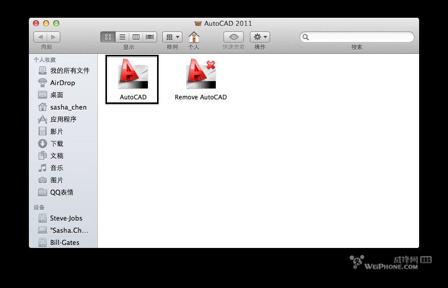 如何在Mac系统中安装字体cad20132