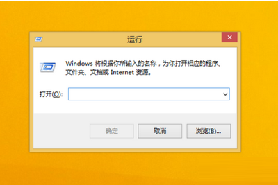 win8系统的运行窗口在哪里？1