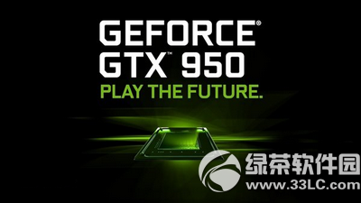 nvidia gtx950显卡多少钱1