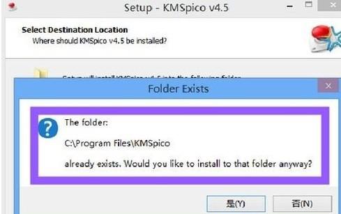 win9如何激活4