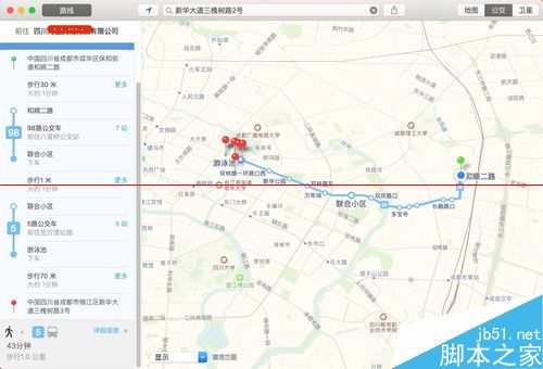 Mac新系统地图中公交功能怎么使用？4