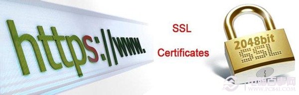 SSL证书是什么？1
