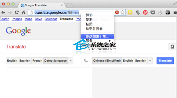 Mac通过Chrome地址栏翻译英文2