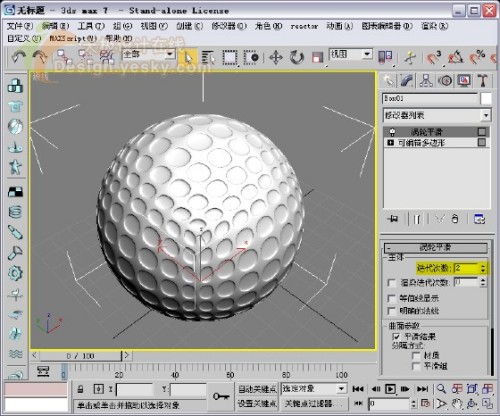 3DsMax建模教程：凹凸表面高尔夫球10