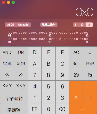 Mac计算器快捷键是什么？3