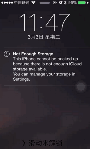 Not Enough Storage 这些英文是什么啊?1