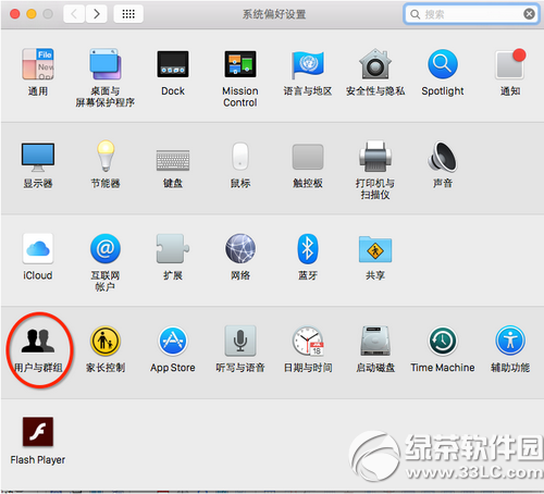 os x10.10.4更新失败怎么办2