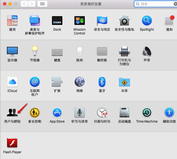 Mac如何关闭开机启动项？1