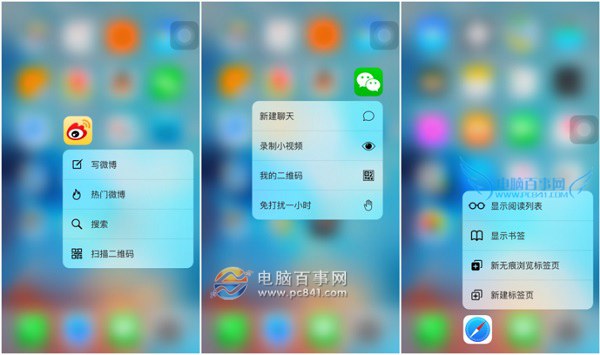 iPhone6怎么用3D Touch2