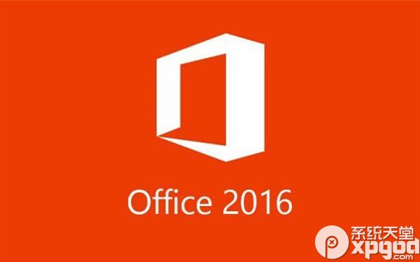 office2016增加了哪些新功能1