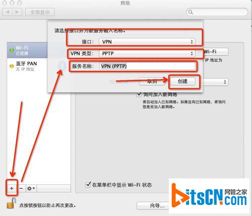 Mac设置VPN来登录youtube等国外网站的步骤3