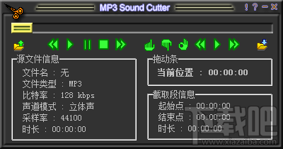 MP3 Sound Cutter音乐裁剪器使用指南1