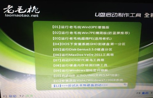 windows系统崩溃如何抢救c盘2