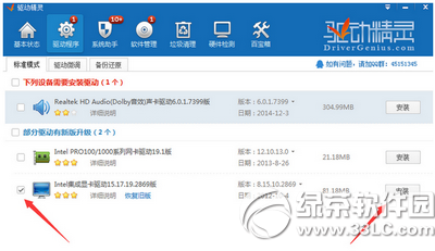英雄联盟发生了未知的directx错误怎么办3