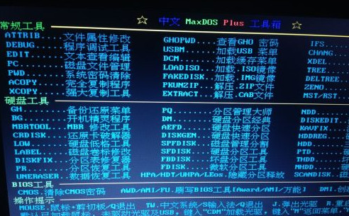 windows系统崩溃如何抢救c盘7