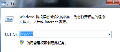EXE文件程序如何修复1