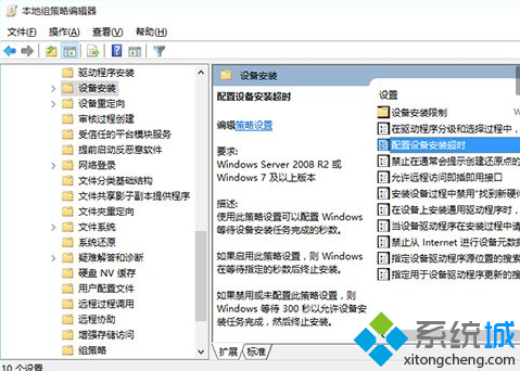 升级Win10系统后没有声音四种解决方案5