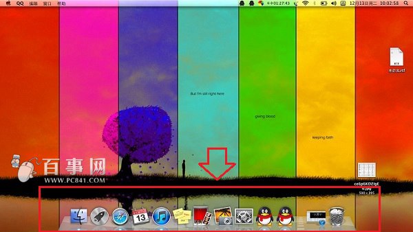 Mac Dock栏不见了怎么办4