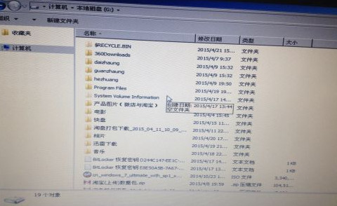 windows系统崩溃如何抢救c盘6