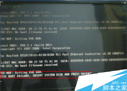 硬盘安装系统重启提示DISK BOOT FAILURE故障无法进入系统怎么解决1