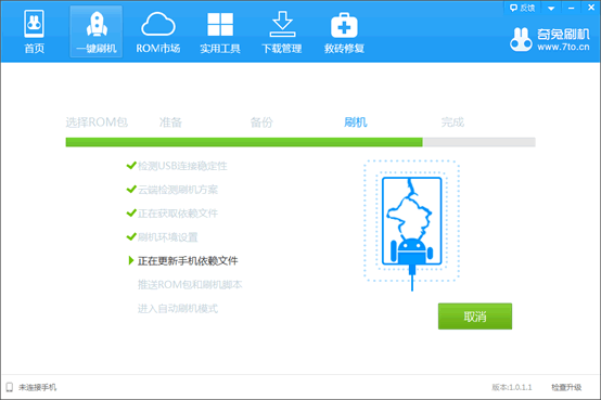 酷派Y1(电信4G版)通过刷机获取root权限教程4