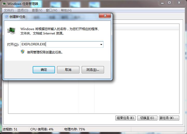 U盘插入电脑老是假死该如何解决3