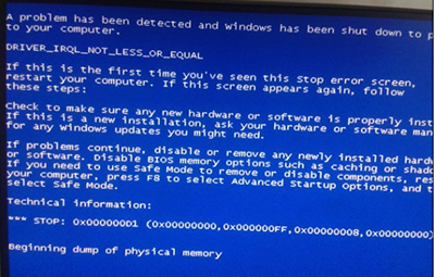 电脑蓝屏重启解决办法1