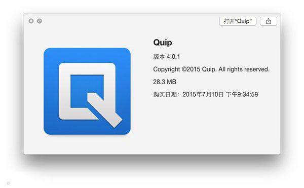 Quip Mac版使用教程:聊天式文档处理，更好的协作编辑1