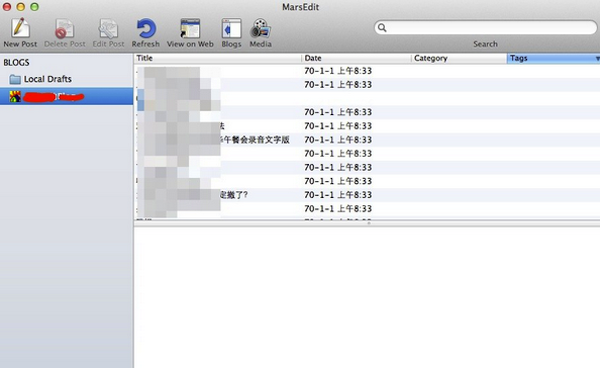 MarsEdit Mac版离线博客使用方法2