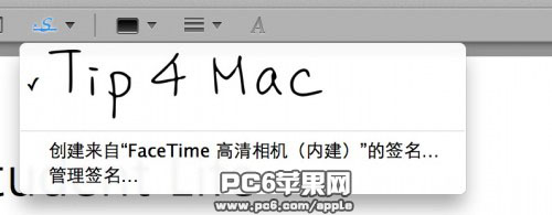 Mac上如何在PDF中添加手写签名?5