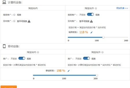 直通车新手开车时要注意4点3