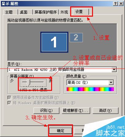 windows进入系统安全模式时蓝屏怎么办3