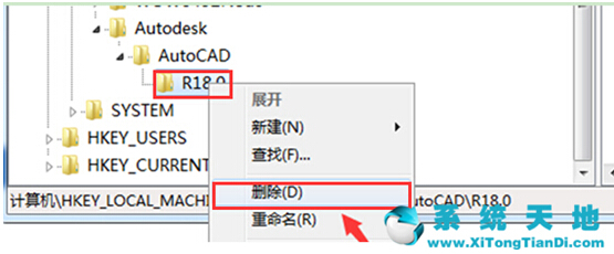 Win7系统下CAD不能正常安装的解决方法1