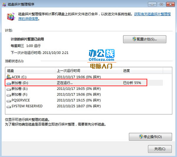 滑动鼠标时指针反应慢、顿卡是个怎么回事？5