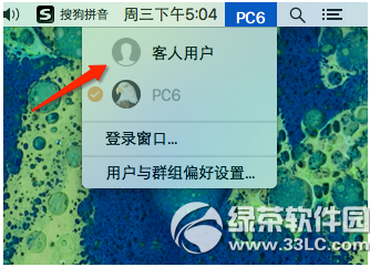 os x10.10.4更新失败怎么办8