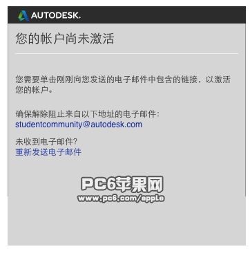 AutoCAD for Mac 2015免费下载安装教程3