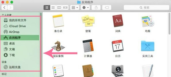 Mac Command键实用教程1