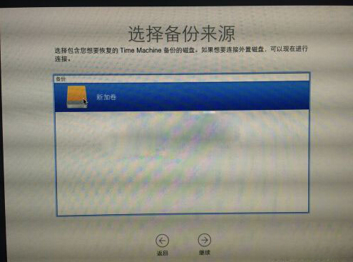 Mac Time Machine恢复系统 Time Machine还原系统教程4