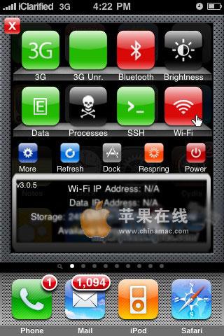 怎样在iPhone上关闭Edge/3G数据功能9