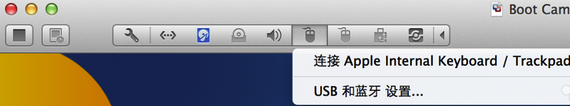 Mac系统上Vmware虚拟机无法识别USB Key完美解决办法6