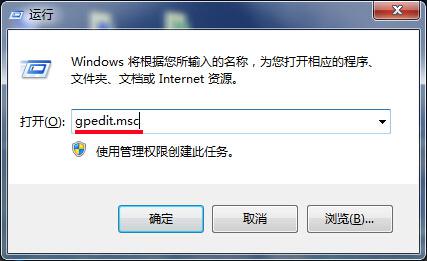 win7系统桌面初始状态更改不了的解决方法1