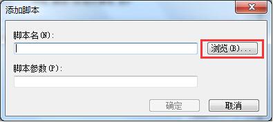 电脑关机时自动清理临时垃圾文件设置技巧9