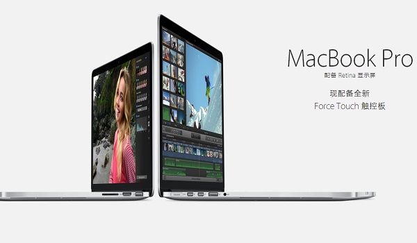 2015款MacBook Pro 15多少钱？1