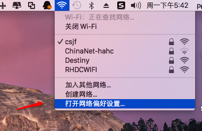 Mac连不上WiFi怎么办？3