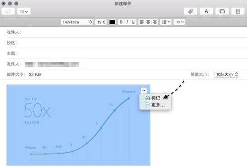 Mac系统的标记功能怎么用?7
