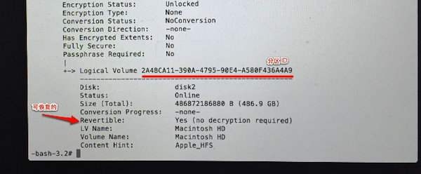怎么在OS X 10.10系统内修改分区大小8