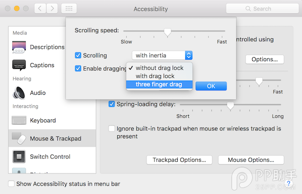 如何在OS X El Capitan中开启三指拖拽手势？2