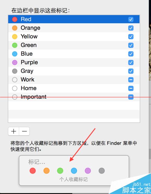 MacBook 标记颜色不显示该怎么办？4