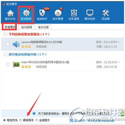 英雄联盟发生了未知的directx错误怎么办2